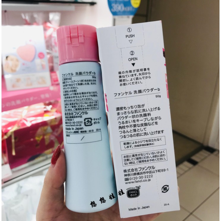 spot-japan-fancl-fancl-new-cherry-blossom-limited-no-added-moisturizing-smooth-moisturizing-โฟมทำความสะอาดผิวหน้า-50g