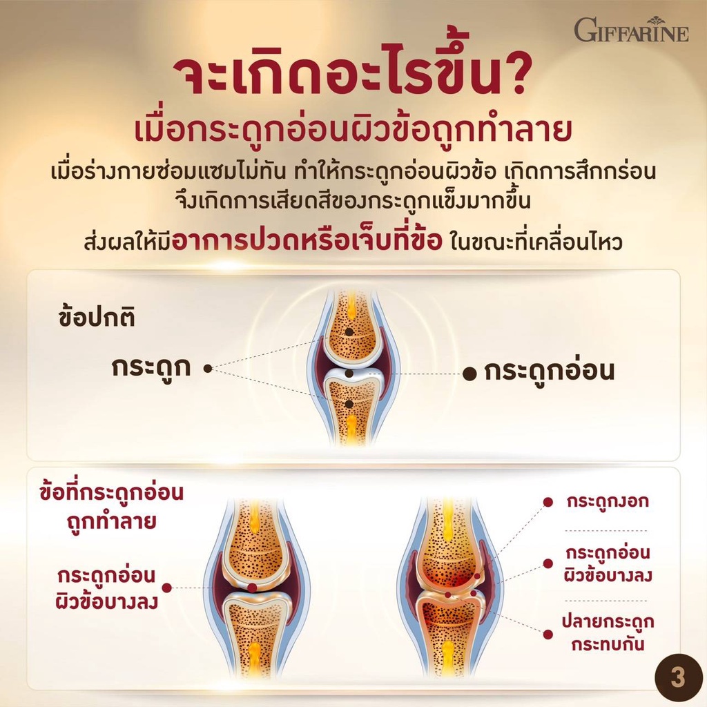 โปรโมชั่น-ส่งฟรี-ยูซี-ทู-ยูซี-ทู-โกลด์-อันดีเนเจอร์-คอลลาเจน-ไทพ์ทู-ผสม-ไฮโดรไลซ์-คอลลาเจน-ไทพ์ทู-และวิตามิน-แคปซูล