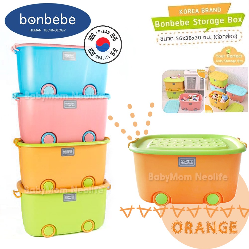 ส่งฟรี-bonbebe-rainbow-storage-box-by-korea-กล่องเก็บของเล่น-กล่องเอนกประสงค์-แบรนด์เกาหลี-eco-friendly-amp-antibacterial