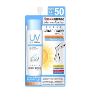 (1กล่องx6ซอง) Clear Nose UV Sun Serum SPF50+ PA++++ 7ml เคลียร์โนต ยูวี ซัน เซรั่ม กันแดด