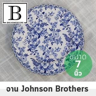 BKK.JB จาน 7 นิ้ว จานเล็ก จานใส่ขนม Johnson Brothers สไตล์ Blue and white จานยุโรป สไตล์อังกฤษ ทรงคุณค่า bkkhome