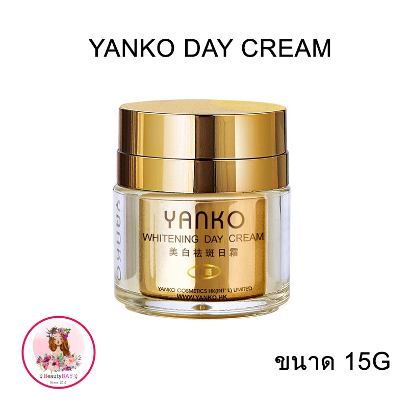 ใหม่ล่าสุด-yanko-crystal-packing-day-night-cream-สูตร-nano-ปรนนิบัติผิวชั้นในและนอกได้-ล้ำลึก-ผิวกระจ่างใส-ออร่า-อิ่มฟู