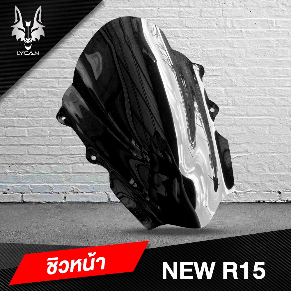 ชิวหน้ารถมอเตอร์ไซค์-สีโม้ค-r6-ทรงคลาสสิค-option-ชิวหน้ารถมอเตอร์ไซค์-new-r15-2017-2020