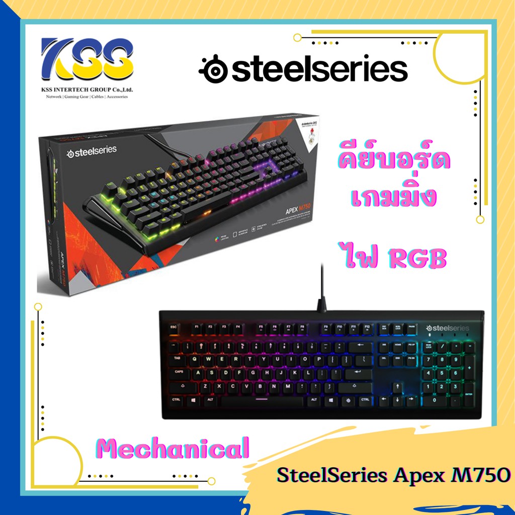 Teclado mecánico de aluminio para Esports Apex M750 sin teclado