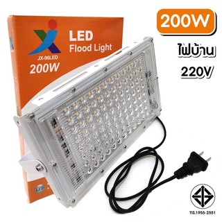 ภาพหน้าปกสินค้าไฟ 50LED/96LED สปอร์ตไลท์​ 100w/200w แสงขาว แสงวอม สว่าง ประหยัดไฟ สปอร์ตไลต์ ที่เกี่ยวข้อง