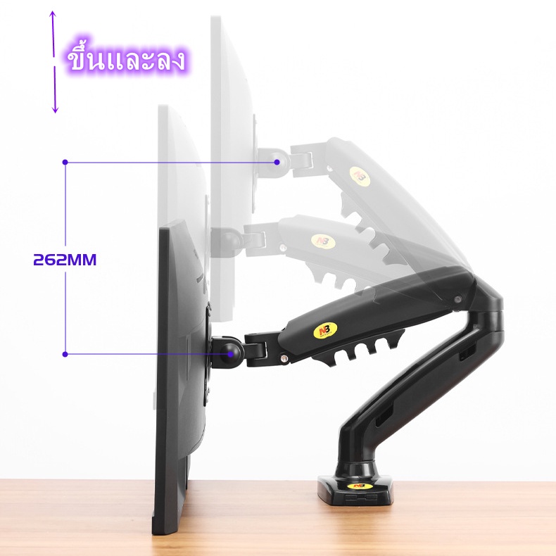 nb-f80-ขาตั้งจอ-มอนิเตอร์-led-ขนาด-17-27-นิ้ว-ปรับระดับได้-ก้ม-เงย-ขาแขวนจอคอม-แท่นยึดจอ-monitor-stand