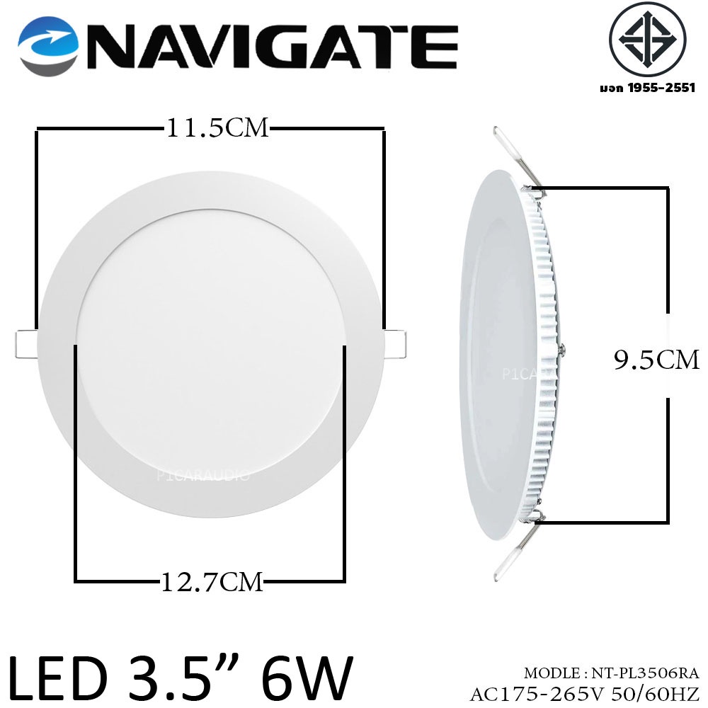 navigate-โคมไฟ-led-แบบฝัง-โคมพาแนล-โคมฝังฝ้าทรงกลม-โคมไฟฝังฝ้า-ดาวไลท์-แสงสีขาว-ขนาด-3-5นิ้ว-6-วัตต์