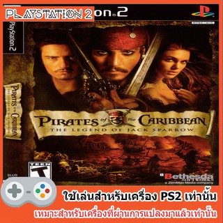 แผ่นเกมส์ PS2 - Pirates of the Caribbean The Legend of Jack Sparrow