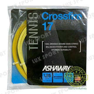 เช็ครีวิวสินค้าASHAWAY CROSSFIRE 17 เอ็นไม้เทนนิส made in USA แท้ 💯%