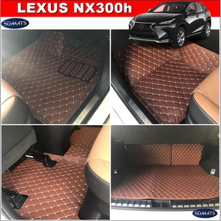 LEXUS NX300h พรม6D สีน้ำตาลเข้ม เต็มคัน รวมแผ่นท้าย +ปิดเบาะ เข้ารูป100%