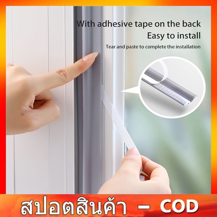 ซีลกันลม-กันฝุ่น-กันเสียง-1ม้วน-pu-foam-seal-ยาว-2ม-กาวในตัวสำหรับฉนวนหน้าต่างและประตู-จัดส่งจากประเทศไทย