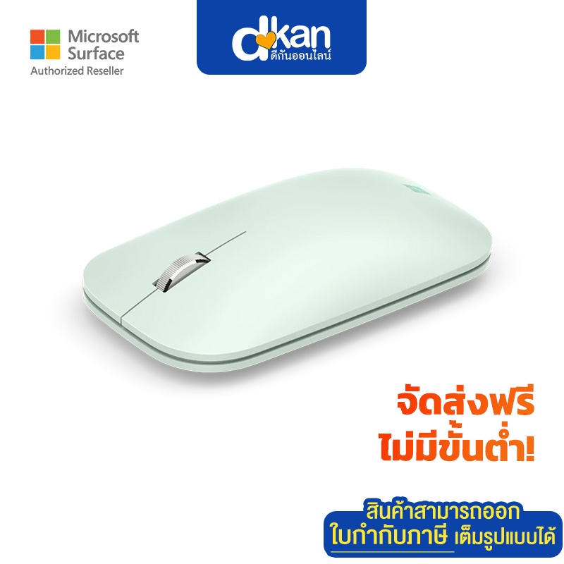 microsoft-modern-mobile-mouse-mobile-mouse-warranty-1-year-by-microsoft