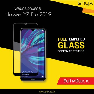 Enyx ฟิล์มกระจกเต็มจอ Huawei Y7 Pro (2019) (Black) สินค้าคุณภาพ รับประกันของแท้ 100%