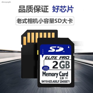 ภาพหน้าปกสินค้า✠การ์ด SD การ์ดหน่วยความจำ 2G กล้องดิจิตอลเก่า การ์ดหน่วยความจำขนาดเล็ก 2GB กล้องวิดีโอ การ์ดกล้อง ที่เกี่ยวข้อง