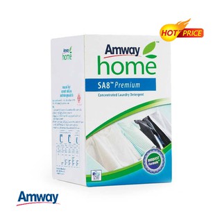 **แท้ ถูกสุดๆ** แอมเวย์ โฮม เอสเอ8 พรีเมี่ยม ผงซักฟอกสูตรเข้มข้น Amway home SA8 Premium