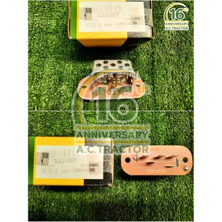 รีซิสเตอร์แอร์ (SJ31007) จอห์นเดียร์ John Deere 5090E,6110B,6095B,6120B,6135B