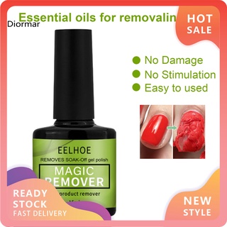 DIO Easy to Use Manicure Gel Remove Nail Soak-off Gel Polish Simple Operation for Women