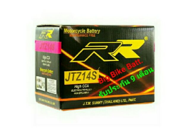 แบตเตอรี่มอเตอร์ไซค์-jtz14-แบตเตอรี่rr-แบตเตอรี่บิ๊กไบค์-แบตbigbike-แบตมอเตอร์ไซค์-แบตเตอรี่มอไซค์-แบตมอไซค์