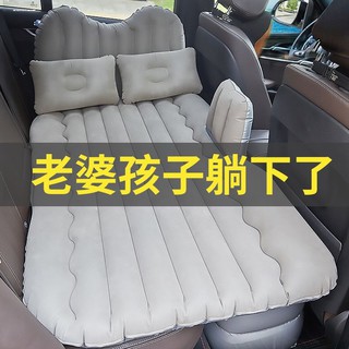 ❄◆Buick Regal LaCrosse Excelle รถ เบาะหลังรถ Travel Sleeping Pad รถ ที่นอนเป่าลม แคมป์ปิ้ง Bed