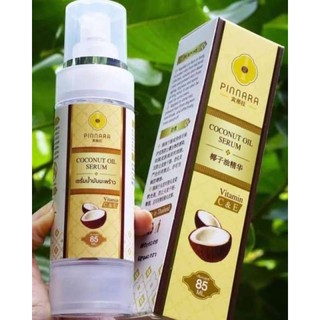 Pinnara Coconut oil serum พิณนารา พินนารา เซรั่มน้ำมันมะพร้าว เซรั่มบำรุงผิว บำรุงผม บำรุงเล็บ ลดเลือนริ้วร้อย 85 ml.