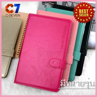 [ส่งจากไทย 🇹🇭] 🐱 Domi เคส Huawei Mediapad M3 8.4 / M5 Lite 10.1 / M5 Lite 8 / M5 8.4 / T5 10.1 T10/T10s