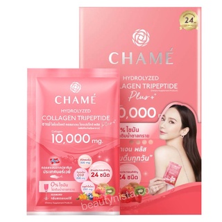 (ยกกล่อง 6ซอง)Chame Collagen Plus ชาเม่คอลลาเจน พลัส