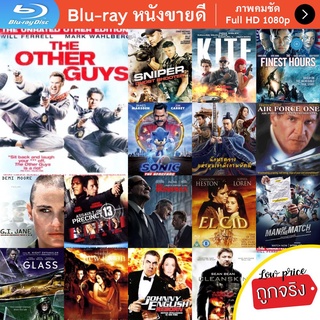 หนัง Bluray The other guys คู่ป่วนมือปราบปืนหด หนังบลูเรย์ แผ่น ขายดี