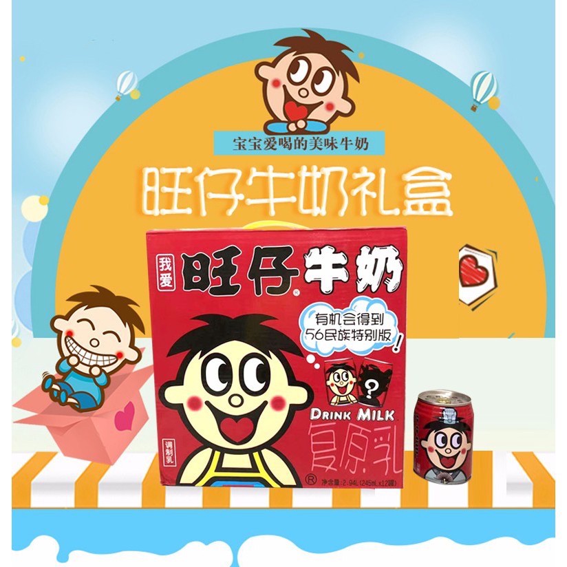 ภาพสินค้านมกระป๋องแดงในตำนาน อร่อยจนหลายๆคนตามหา หวังหวัง เจ้าดังจากจีน 旺仔牛奶 145ml -245ml จากร้าน qseqse บน Shopee ภาพที่ 7