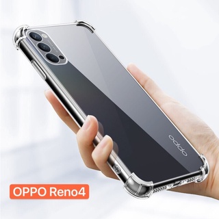 พร้อมส่งจากไทย Case Oppo Reno4 เคสใส เคสกันกระแทก เคส oppo reno4  เคสโทรศัพท์ เคสนิ่ม