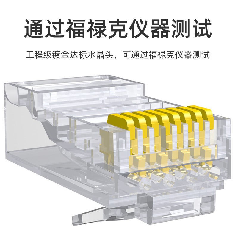 หัวเว็บพรุน-rj45-cat5e-หัวแลนตัวผู้