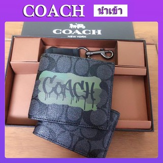 Coach F37333 กระเป๋าสตางค์ forever กระเป๋าตัง ถุงของขวัญกล่องบรรจุภัณฑ์ กระเป๋าสตางค์ใบสั้น กระเป๋าสตางค์ผู้ชาย