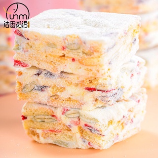 Fasimiyu ขนมขบเคี้ยวกรอบเกล็ดหิมะ ของขบเคี้ยว ขนมขบเคี้ยวสุทธิ สีแดง ขนม Nougat บิสกิต ขนมขบเคี้ยวแครนเบอร์รี่นม