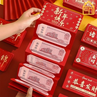 ภาพหน้าปกสินค้าซองใส่บัตร แบบพับได้ ลายการ์ตูนเสือ สีแดง แบบสร้างสรรค์ เหมาะกับของขวัญปีใหม่จีน 2023 ที่เกี่ยวข้อง