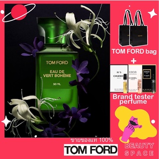 แท้100% 🌋 Tom Ford Eau De Vert Boheme Eau de Toilette 50ml