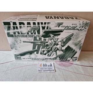 Bandai - Plastic Model HG 1/144 GUNDAM ZABANYA (FINAL BATTLE VER.)