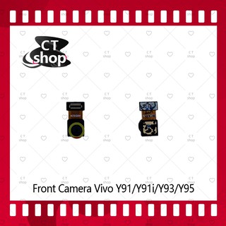 สำหรับ Front Camera vivo Y91/Y91i/Y93/Y95 อะไหล่กล้องหน้า ชุดแพรกล้องหน้า Front Camera CT Shop