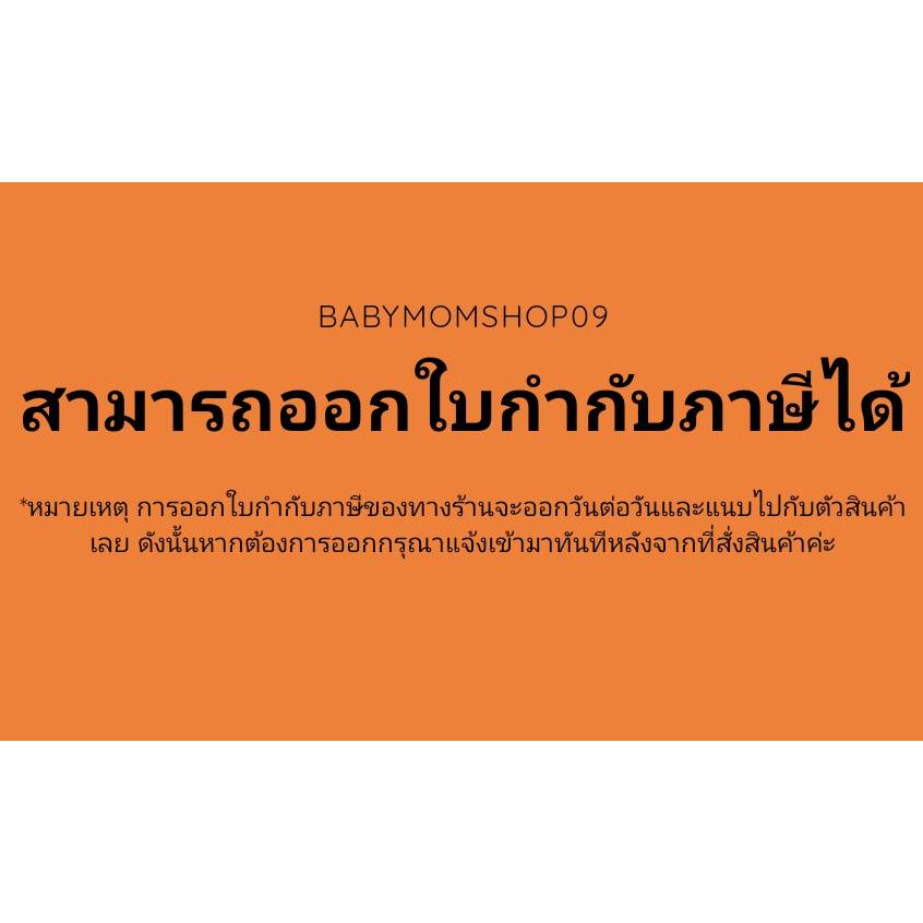 แพ็คใหญ่คุ้มกว่า-mamypoko-pants-extradryskin-รุ่นใหม่ล่าสุด-ขายแยกแพ็ค