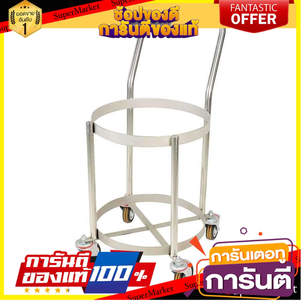 รถเข็นถังโครงสเตนเลส-4-ล้อ-vrf-รถเข็น-4-wheel-bin-trolley-vrf-stainless-steel