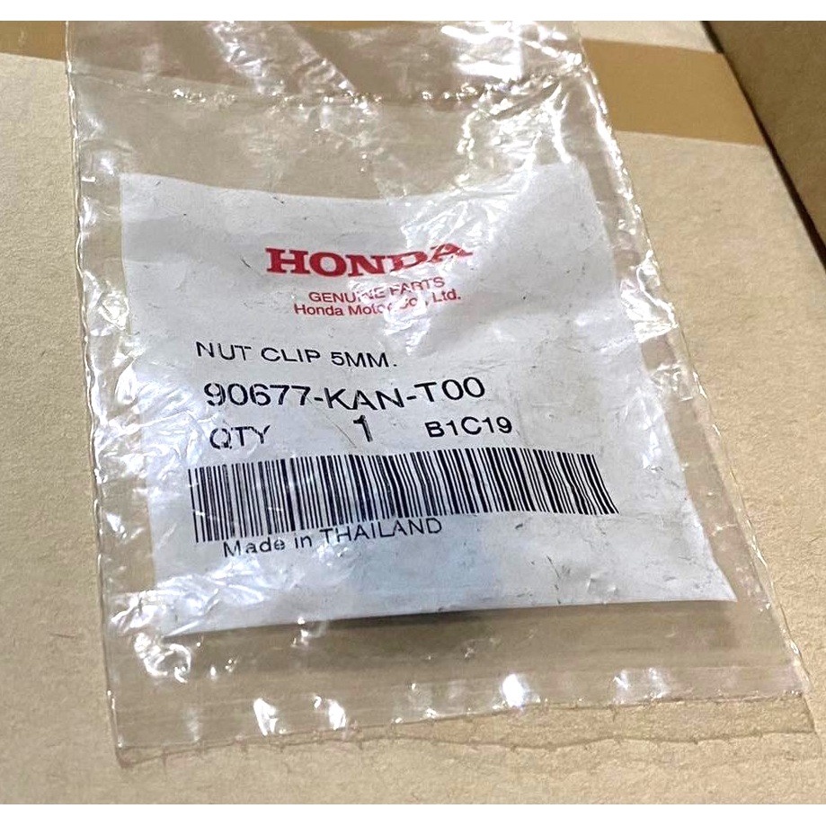 น็อตคลิป-5-mm-ได้-5-ชิ้น-คลิ๊ปล็อก-5-mm-ใส่เฟรมรถ-มอเตอร์ไซต์-honda-100-nut-clip-5-mm-ใส่เฟรมรถเวฟ110i