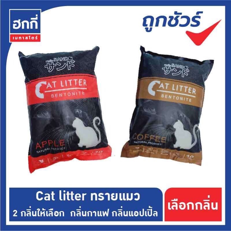 ภาพหน้าปกสินค้าCat litter ทรายแมวเบนโทไนท์ ขนาด 10 กก.