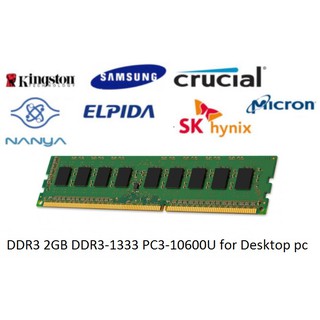 ภาพหน้าปกสินค้าDDR3 2GB-1333 PC3-10600U for Desktop pc บัส 1333 คละแบรนด์ดัง ที่เกี่ยวข้อง