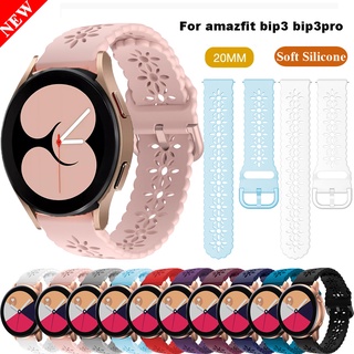 20mm Lace Silicone Strap For Amazfit Bip 3 Smartwatch Women Romantic Watch Braceblet For Amazfit Bip3 Pro Anti-drop Wristband