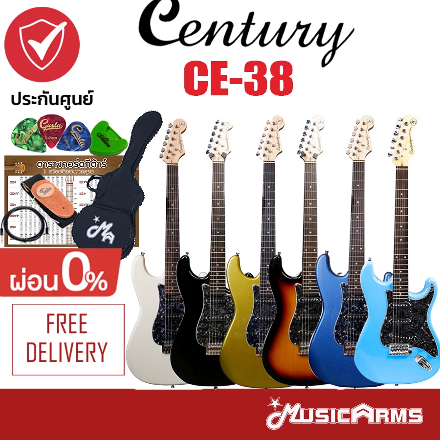 [ใส่โค้ดลดสูงสุด1000บ.] Century CE38 SSS กีตาร์ไฟฟ้า แถมฟรี กระเป๋าและุ ...