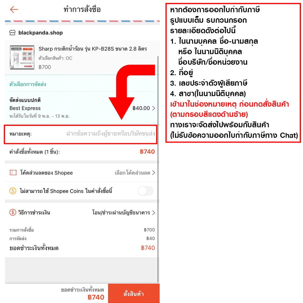 sharp-เตารีด-รุ่น-ดอลฟิน-am-465t-ขนาด-3-5-ปอนด์-แบบเคลือบโพลีฟลอน
