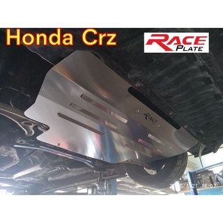 แผ่นปิดใต้ท้อง แผ่นปิดใต้ห้องเครื่องอลูมิเนียม Raceplate Undertray​สำหรับ Honda Crz