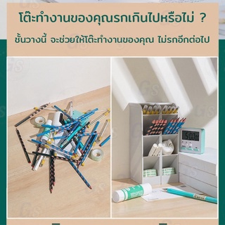 ภาพขนาดย่อของภาพหน้าปกสินค้าคอนโดปากกา กล่องจัดเก็บเครื่องเขียน กล่องใส่ของอเนกประสงค์ มี3สีให้เลือก จากร้าน babyloves.land บน Shopee