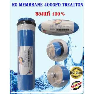 ไส้กรองน้ำRO 400 GPD membrane TREATTON เครื่องกรองน้ำ ตู้น้ำ กำลังผลิต 400 แกลลอน/วัน (1500 ลิตร/วัน)