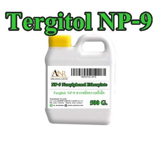 สินค้า 5003/NP9-500 กรัม NP9 [ Nonylphenol Ethoxylate ] 500 กรัม