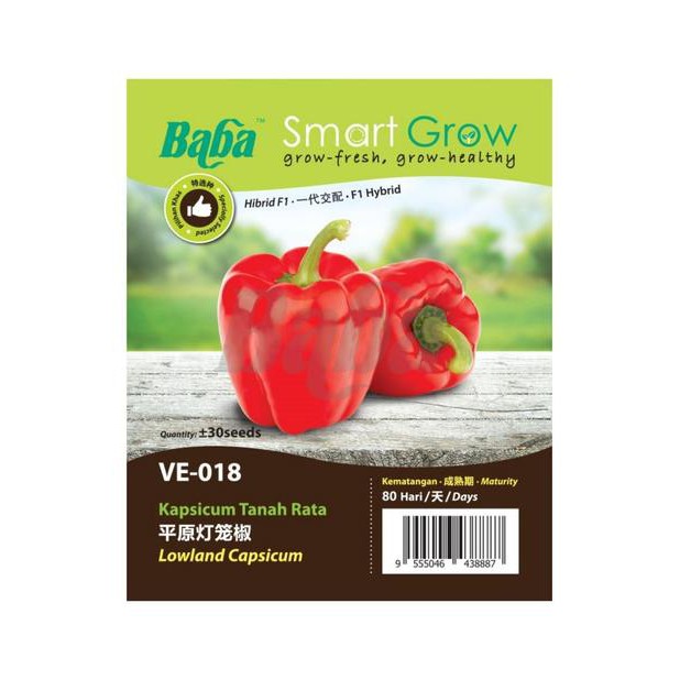 Baba Original Smart Grow leafy vegetable SEED Series VE001-VE039พืช ...