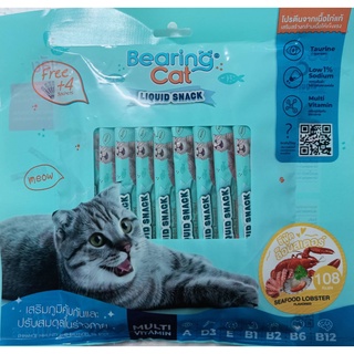 (ใหม่) Bearing Liquid Snack แบร์ริ่ง ขนมแมวเลีย (15gx16หลอด+ฟรี4หลอด)